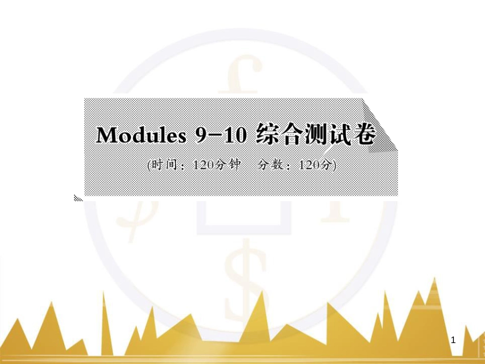 九年级英语上册 Module 11 Photos基础梳理课件 （新版）外研版 (724)_第1页