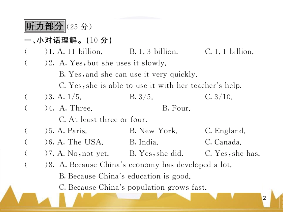 九年级英语上册 Module 11 Photos基础梳理课件 （新版）外研版 (724)_第2页