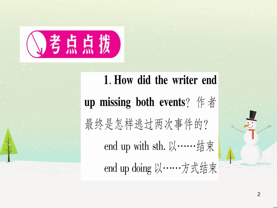 九年级数学下册 第1章 直角三角形的边角关系 1 (53)_第2页