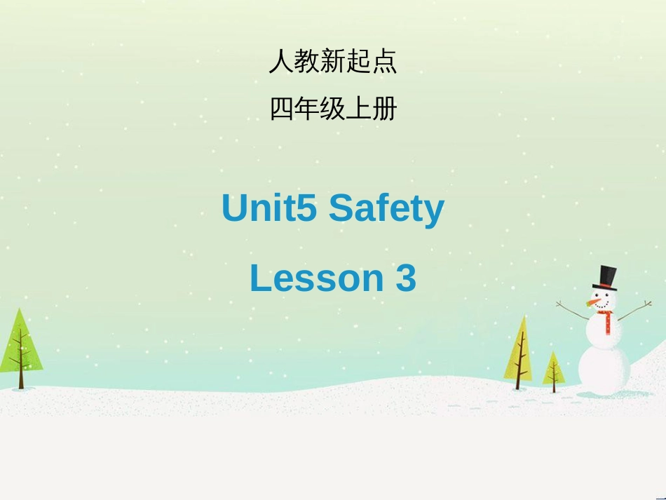 三年级科学上册 第二章 第1课 动物的食物课件1 新人教版 (29)_第1页