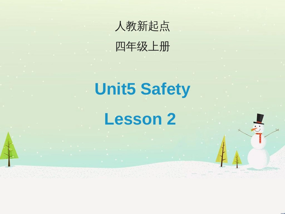 三年级科学上册 第二章 第1课 动物的食物课件1 新人教版 (30)_第1页