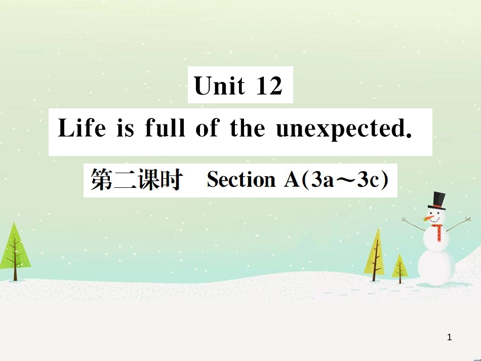 九年级数学上册 第二十二章 二次函数检测卷习题课件 （新版）新人教版 (31)_第1页