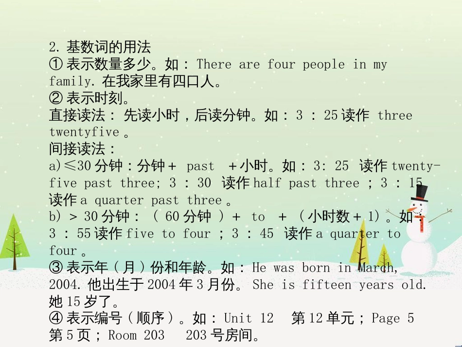 中考化学总复习 第二部分 专题复习 高分保障 专题1 化学图表类试题课件 鲁教版 (51)_第3页