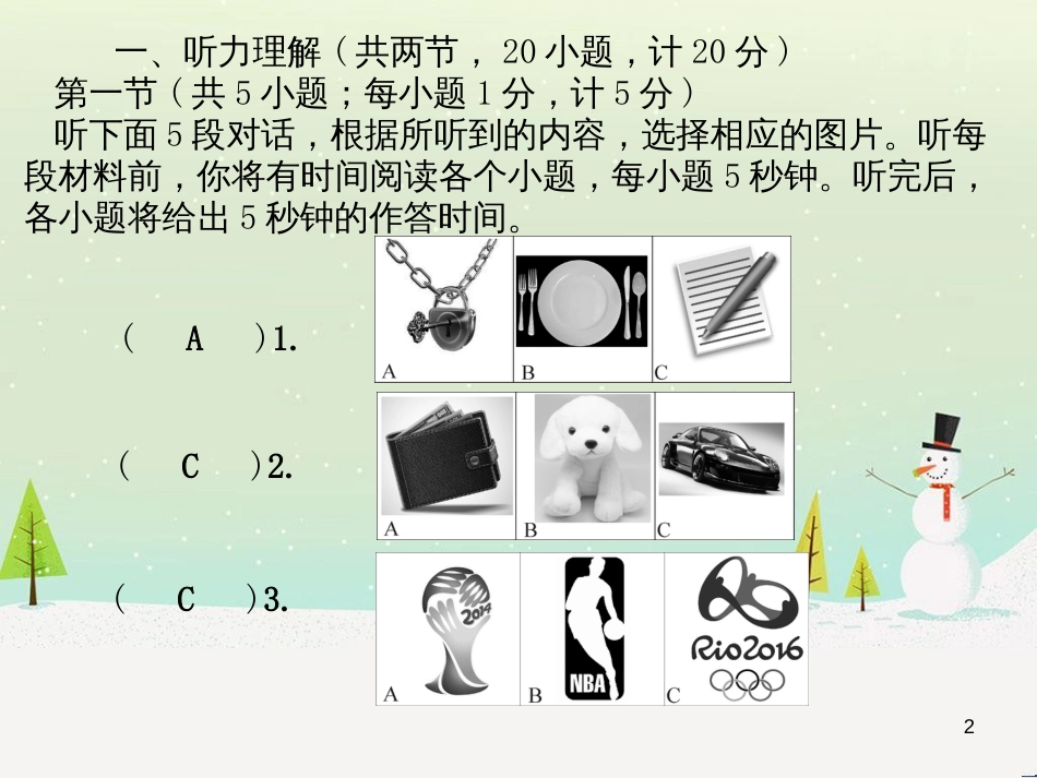 九年级英语全册 期中达标测试卷课件 （新版）人教新目标版 (58)_第2页