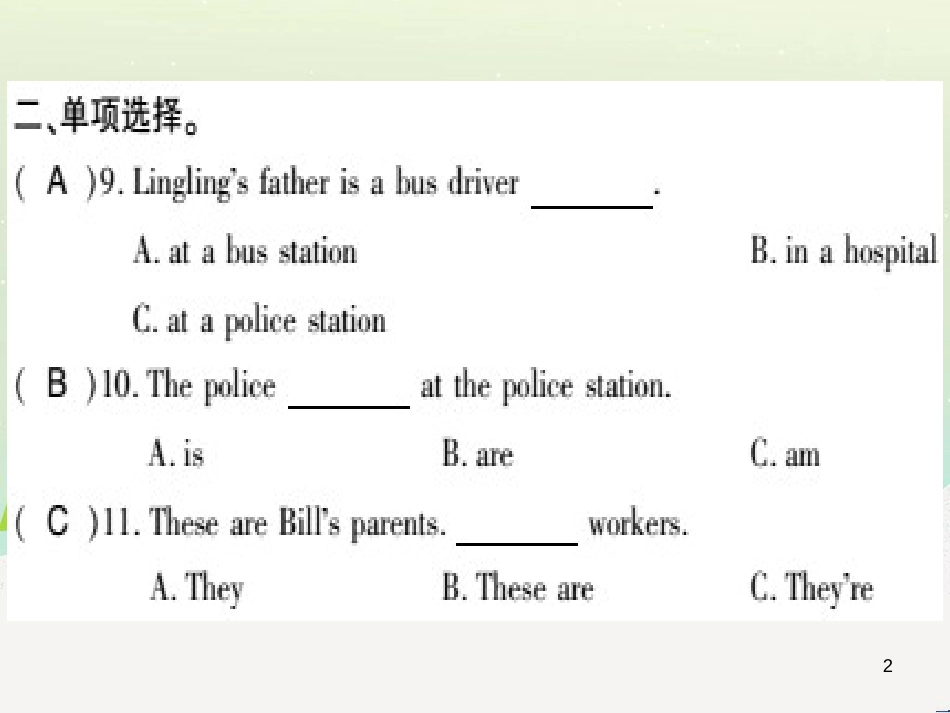 七年级英语上册 Module 1 My classmates Unit 1 Nice to meet you习题课件 （新版）外研版 (27)_第2页