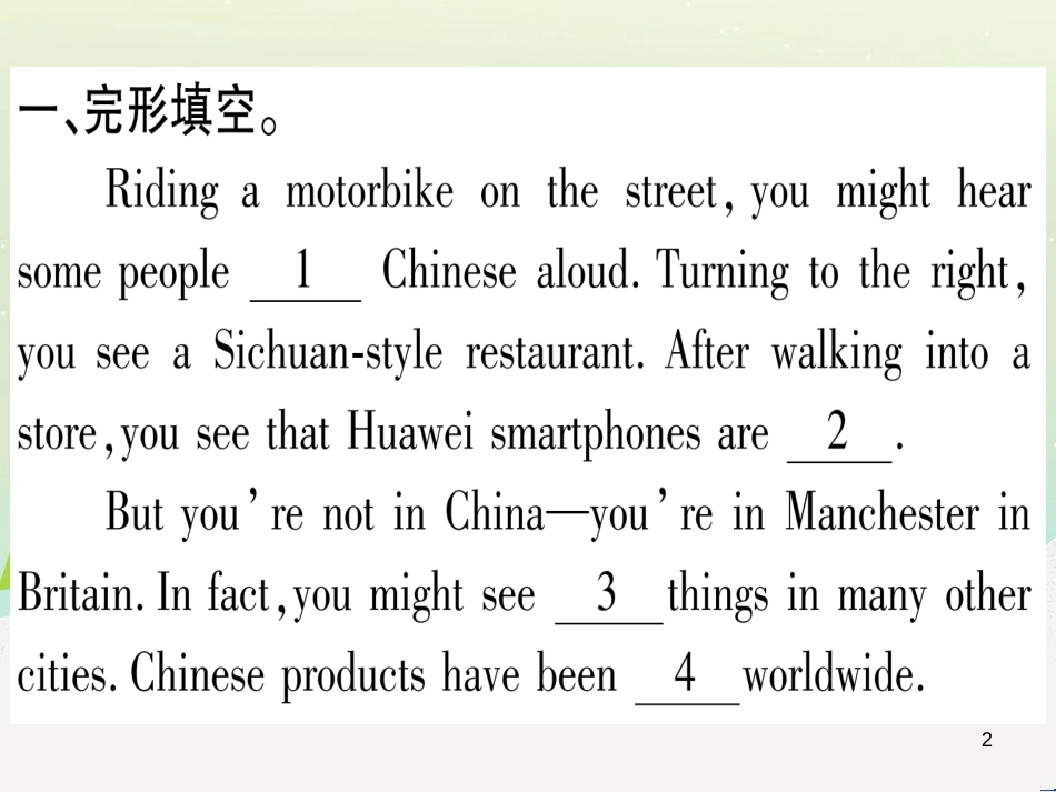 九年级数学下册 第1章 直角三角形的边角关系 1 (34)_第2页