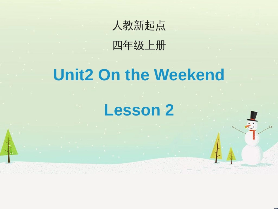 三年级科学上册 第二章 第1课 动物的食物课件1 新人教版 (40)_第1页