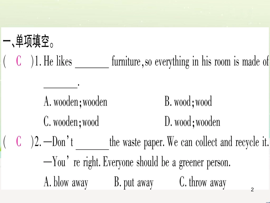 九年级数学下册 第1章 直角三角形的边角关系 1 (40)_第2页