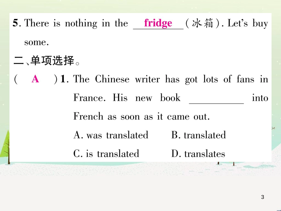 九年级英语全册 期中达标测试卷课件 （新版）人教新目标版 (55)_第3页