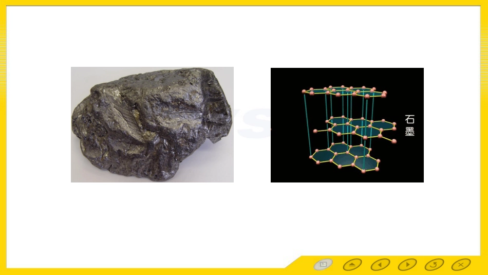 (3.33)--晶体的共性固体物理_第3页