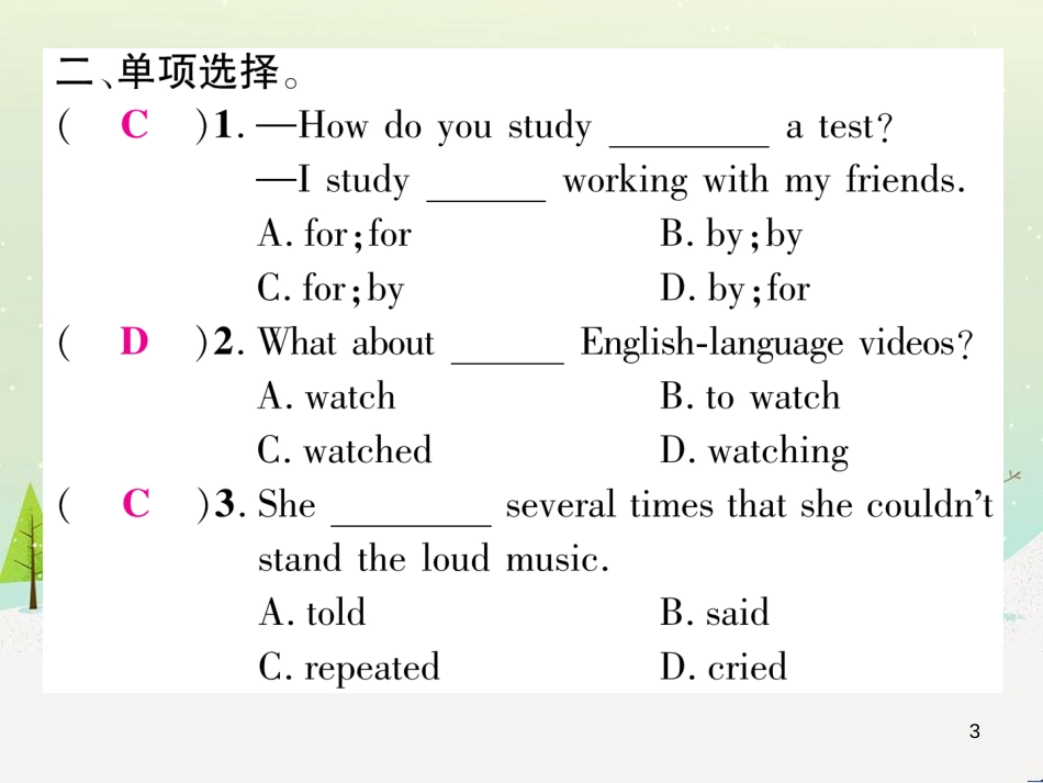 九年级英语全册 期中达标测试卷课件 （新版）人教新目标版 (5)_第3页