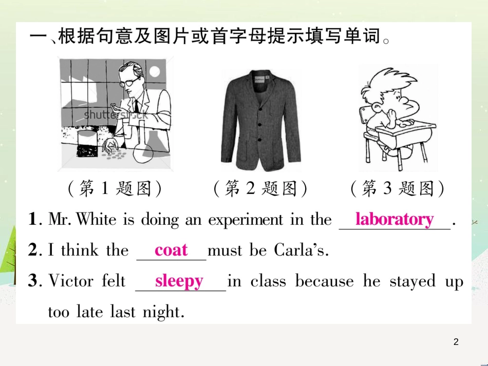 九年级英语全册 期中达标测试卷课件 （新版）人教新目标版 (75)_第2页