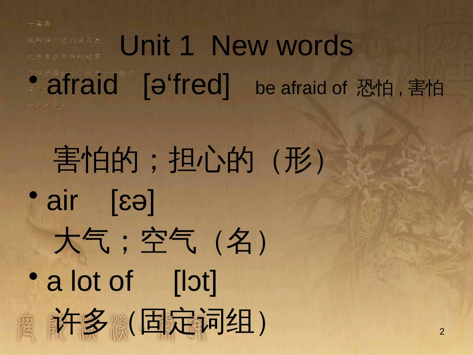 五年级英语上册 Unit 1 Ann’s dream课件 北师大版（一起）_第2页