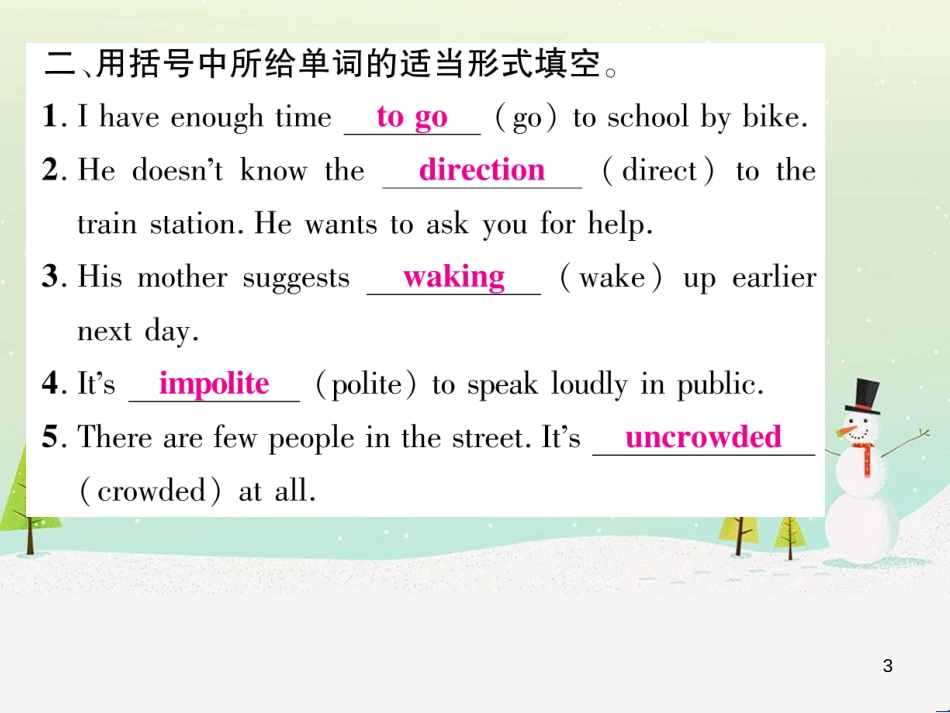 九年级英语全册 期中达标测试卷课件 （新版）人教新目标版 (30)_第3页