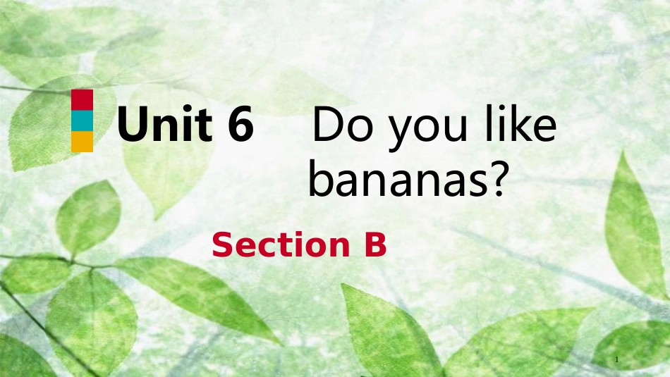 七年级英语上册 Unit 6 Do you like bananas Section B优质课件 （新版）人教新目标版_第1页