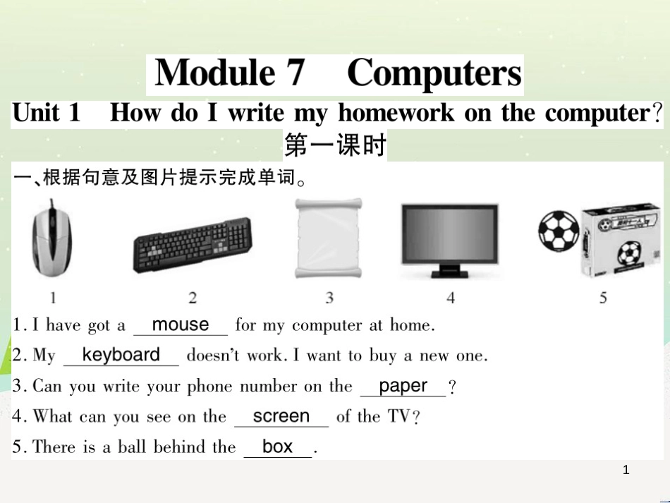 七年级英语上册 Module 1 My classmates Unit 1 Nice to meet you习题课件 （新版）外研版 (13)_第1页