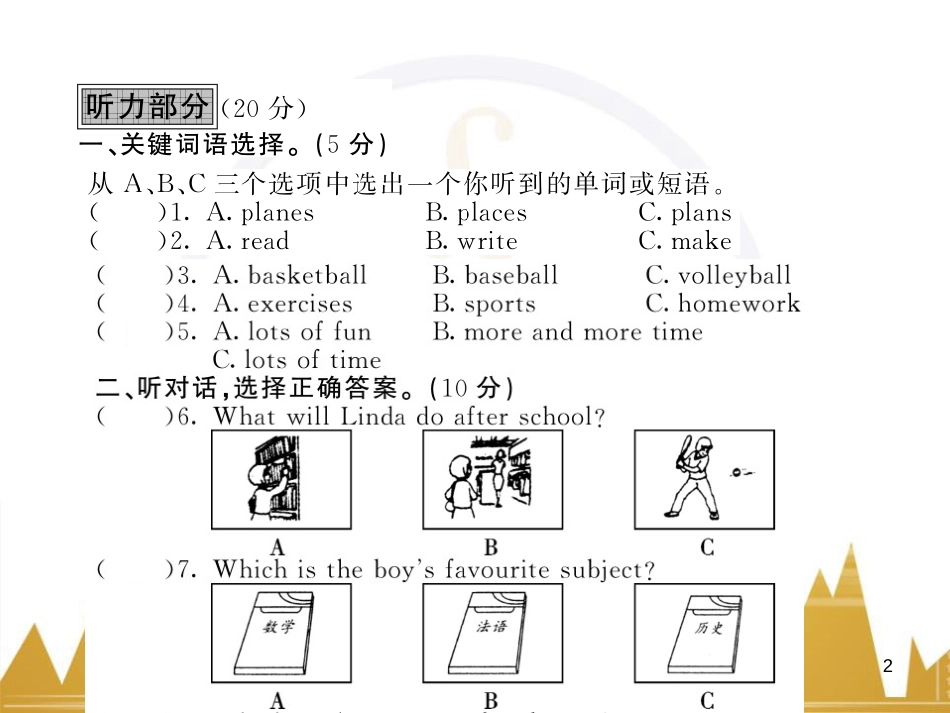 九年级英语上册 Module 11 Photos基础梳理课件 （新版）外研版 (789)_第2页