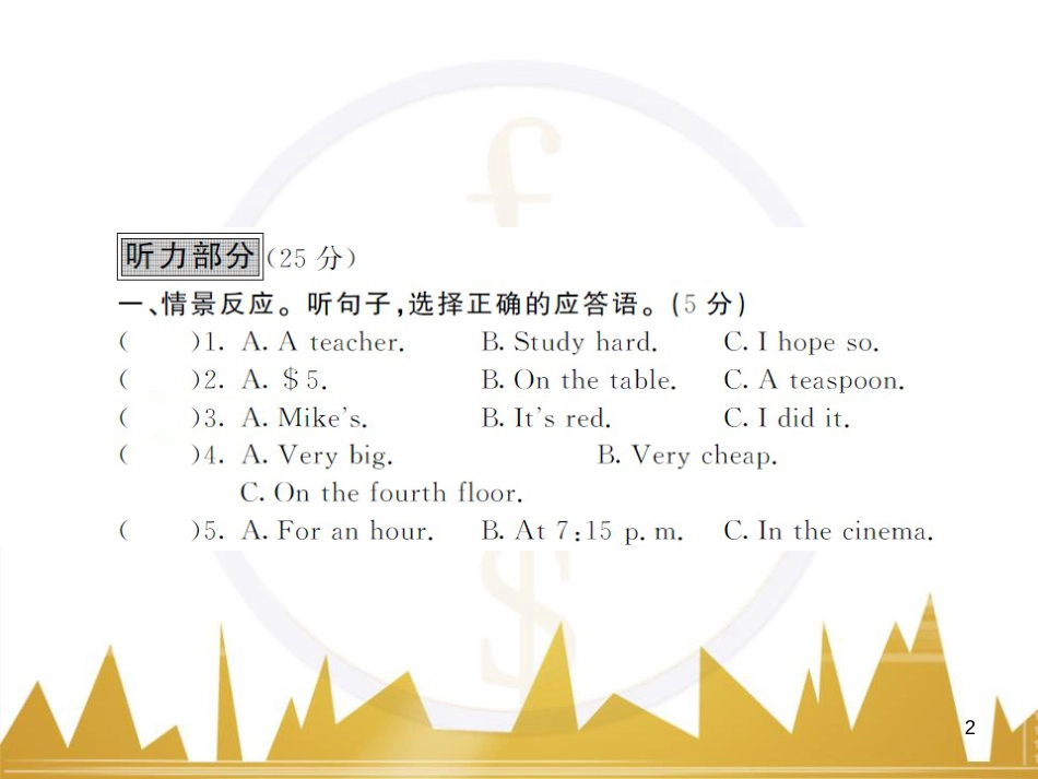 九年级英语上册 Module 11 Photos基础梳理课件 （新版）外研版 (1061)_第2页