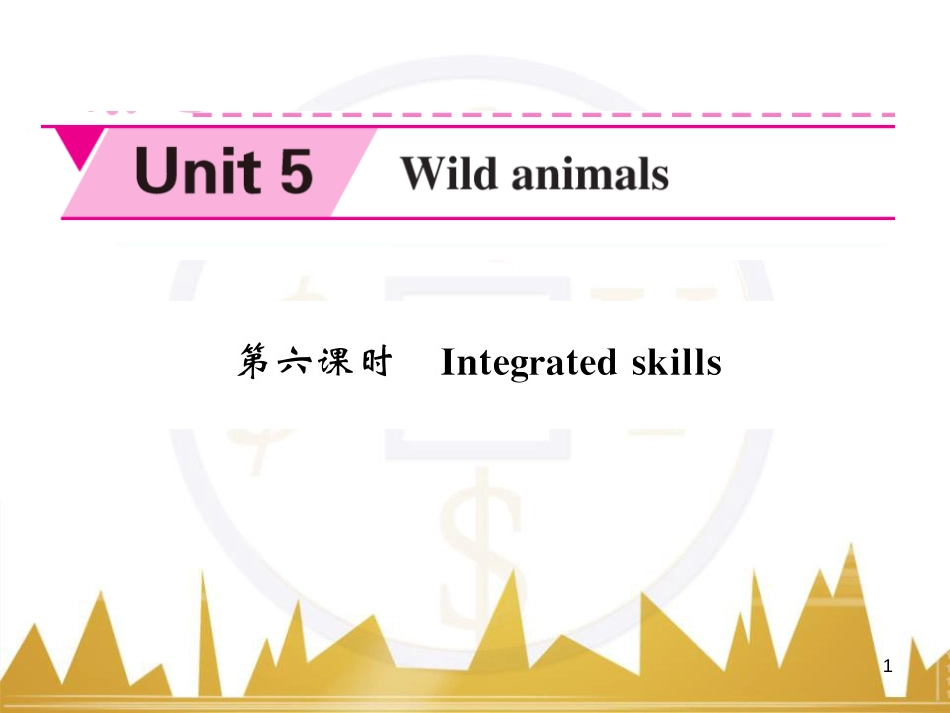 九年级英语上册 Module 11 Photos基础梳理课件 （新版）外研版 (892)_第1页