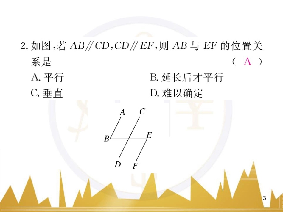 九年级英语上册 Module 11 Photos基础梳理课件 （新版）外研版 (379)_第3页