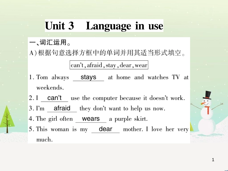 七年级英语上册 Module 1 My classmates Unit 1 Nice to meet you习题课件 （新版）外研版 (8)_第1页