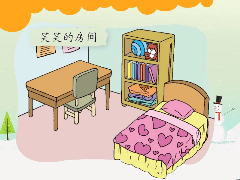 三年级数学上册 第八单元 分数的初步认识（第1课时）分数的初步认识课件1 西师大版 (85)_第2页