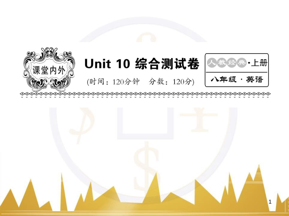 九年级英语上册 Module 11 Photos基础梳理课件 （新版）外研版 (1056)_第1页