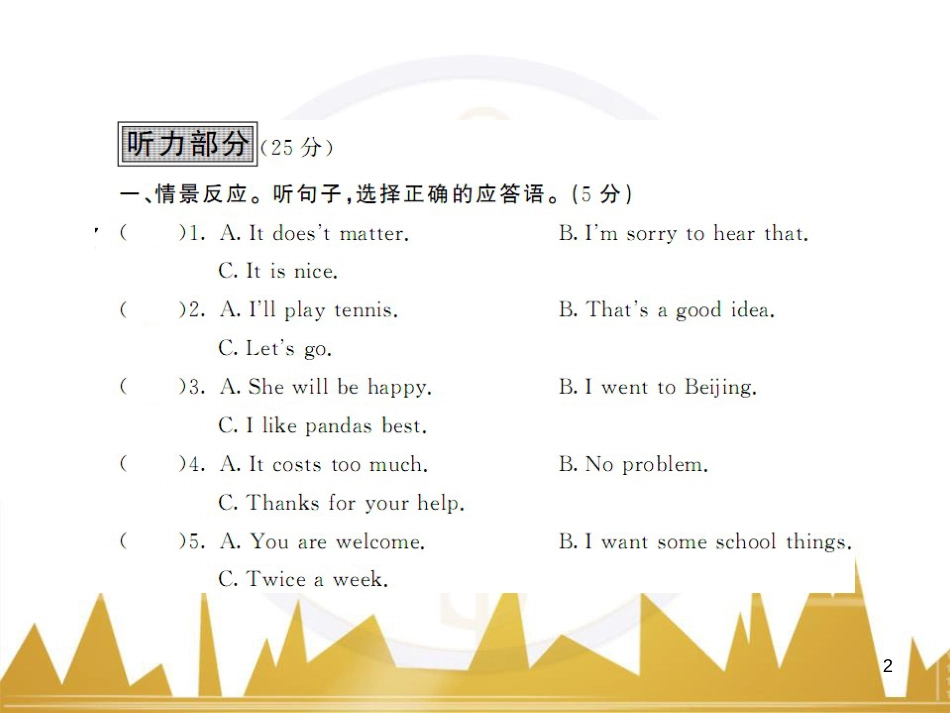 九年级英语上册 Module 11 Photos基础梳理课件 （新版）外研版 (1056)_第2页