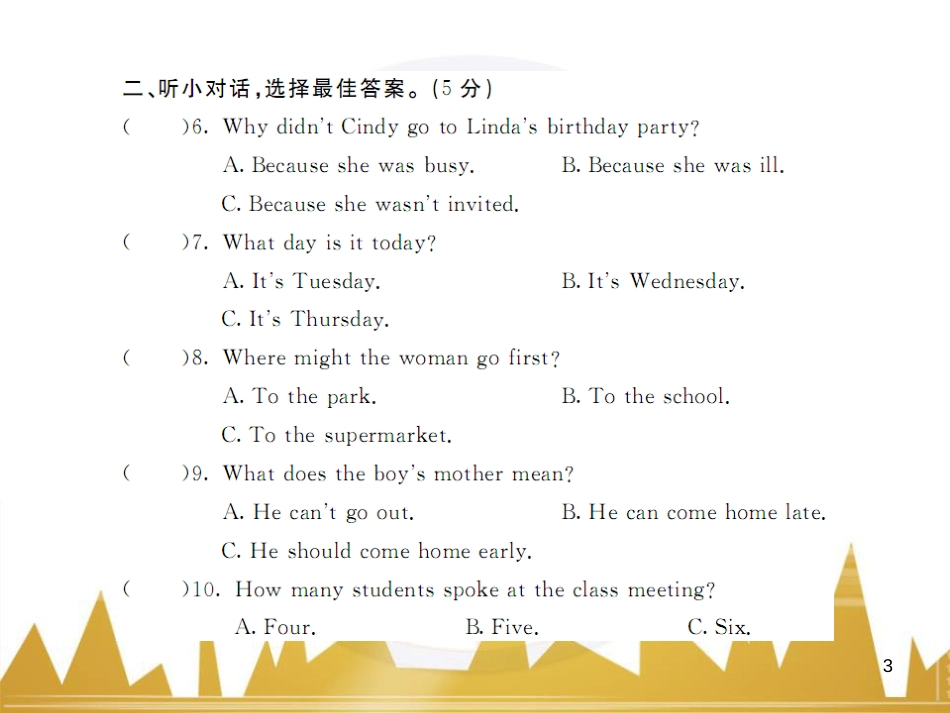 九年级英语上册 Module 11 Photos基础梳理课件 （新版）外研版 (1056)_第3页