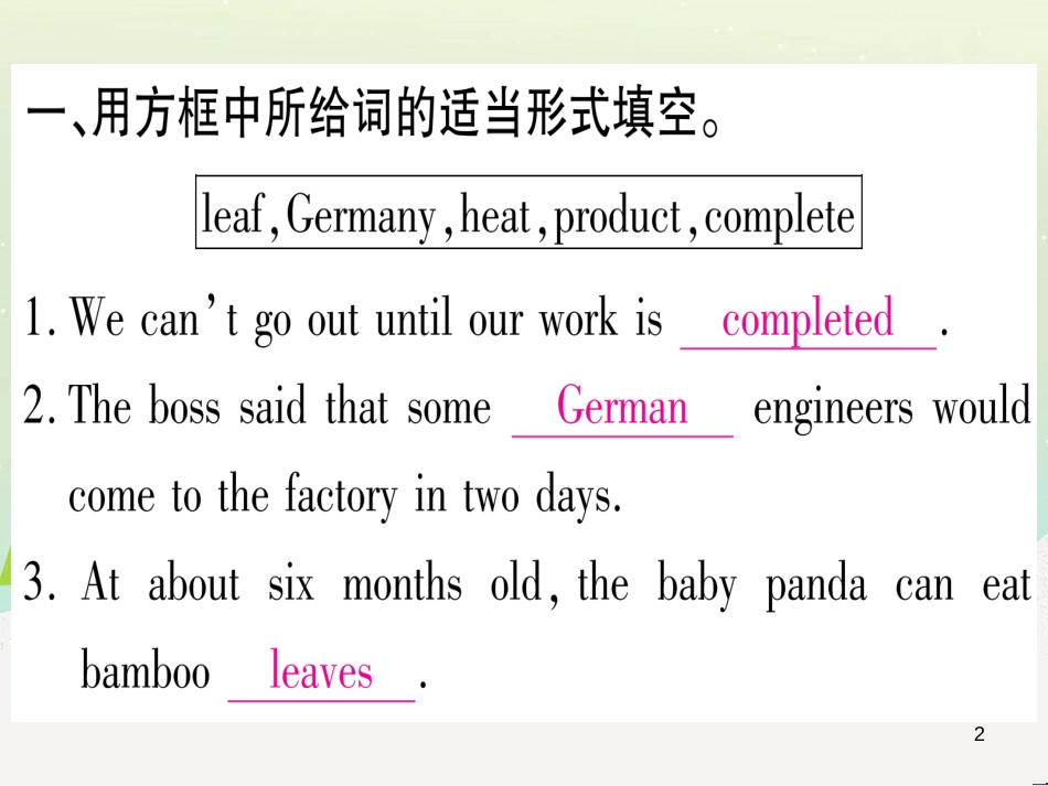 九年级数学下册 第1章 直角三角形的边角关系 1 (20)_第2页