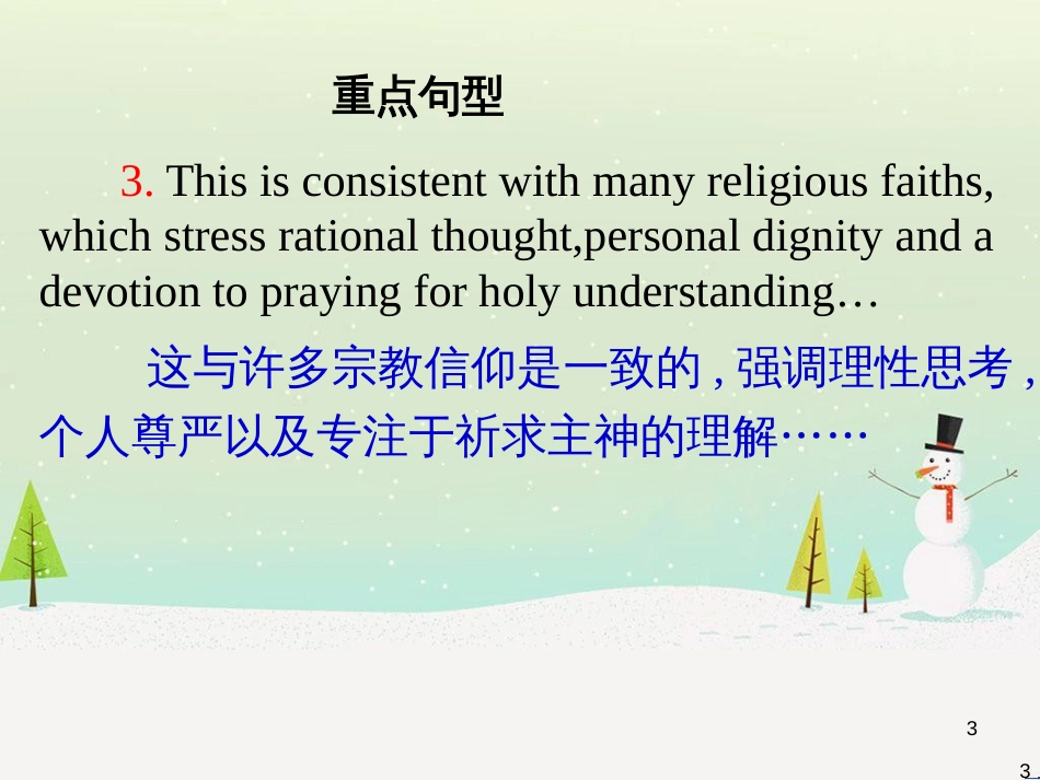 高中英语一轮复习 Module 5 The Conquest of the Universe课件 外研版选修8_第3页