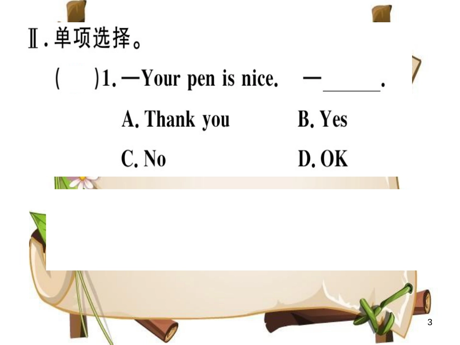（安徽专版）七年级英语上册 Unit 3 Is this your pencil（第3课时）习题讲评课件 （新版）人教新目标版_第3页