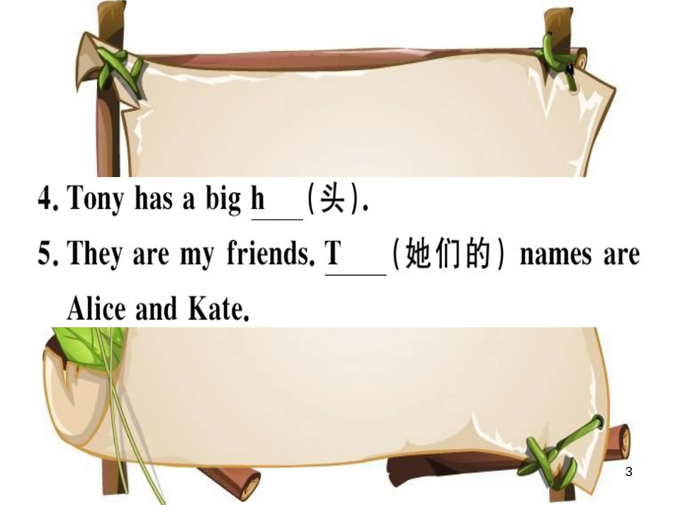 （安徽专版）七年级英语上册 Unit 4 Where’s my schoolbag（第1课时）习题讲评课件 （新版）人教新目标版_第3页