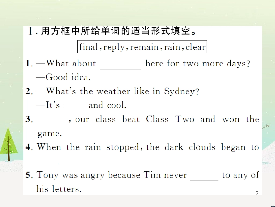 九年级化学上册 3.3 元素习题课件 （新版）新人教版 (452)_第2页