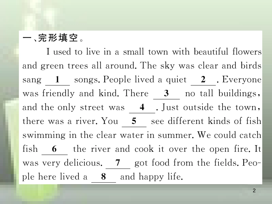 中考英语特训总复习 第一部分 教材知识梳理篇 第22课时 九全 Units 13-14优质课件_第2页