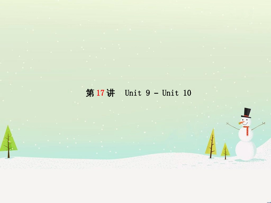 中考化学总复习 第二部分 专题复习 高分保障 专题1 化学图表类试题课件 鲁教版 (34)_第2页