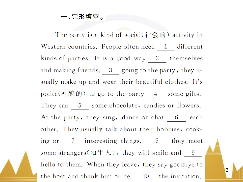 九年级英语上册 Module 11 Photos基础梳理课件 （新版）外研版 (1044)_第2页