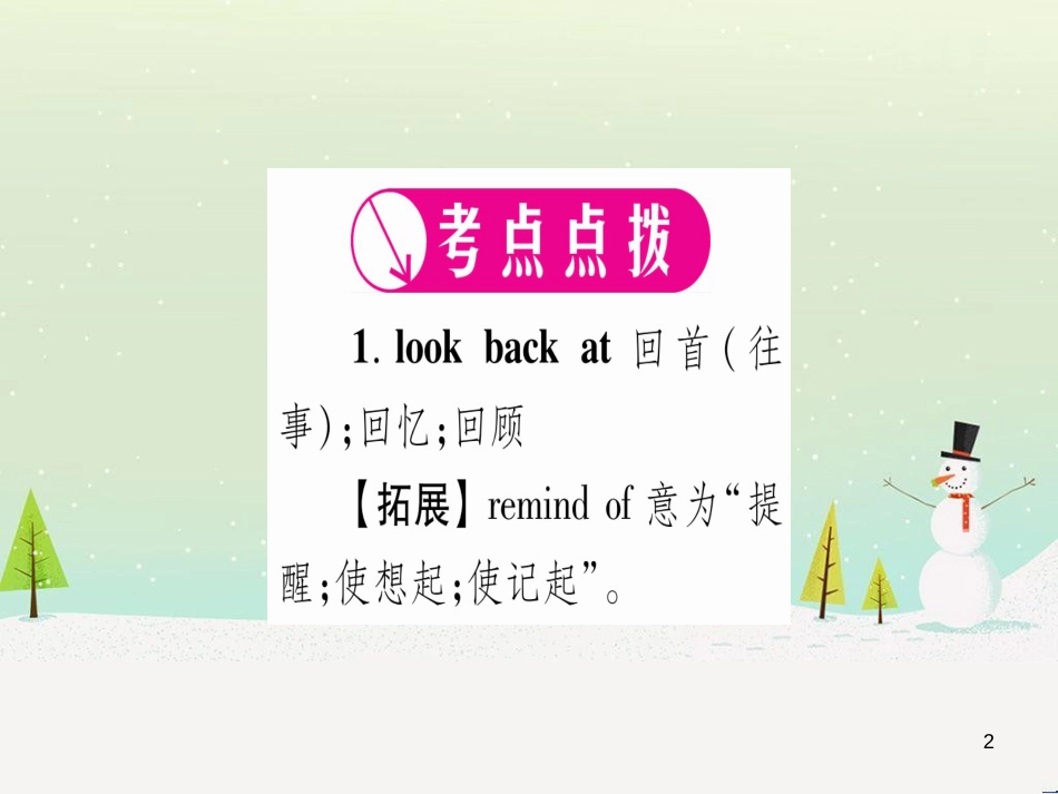 九年级数学下册 第1章 直角三角形的边角关系 1 (31)_第2页