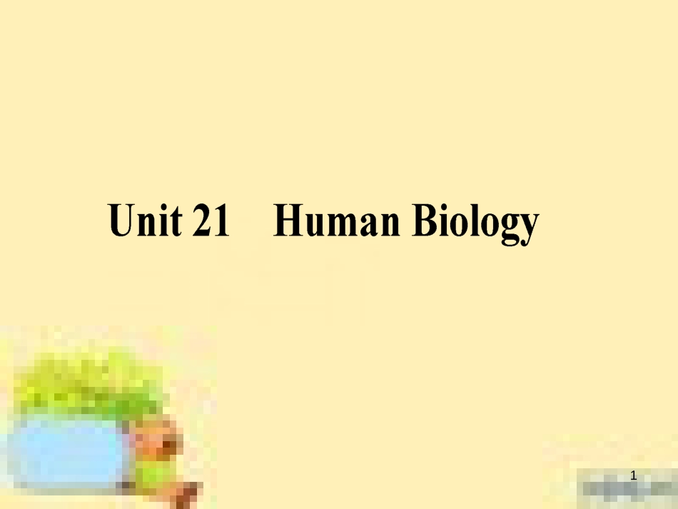 高中数学 第一章 解三角形章末复习提升课课件 新人教A版必修5 (896)_第1页