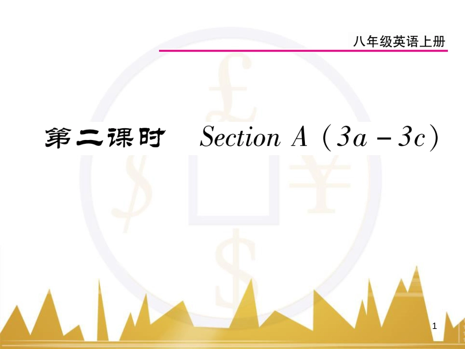 九年级英语上册 Module 11 Photos基础梳理课件 （新版）外研版 (1021)_第1页