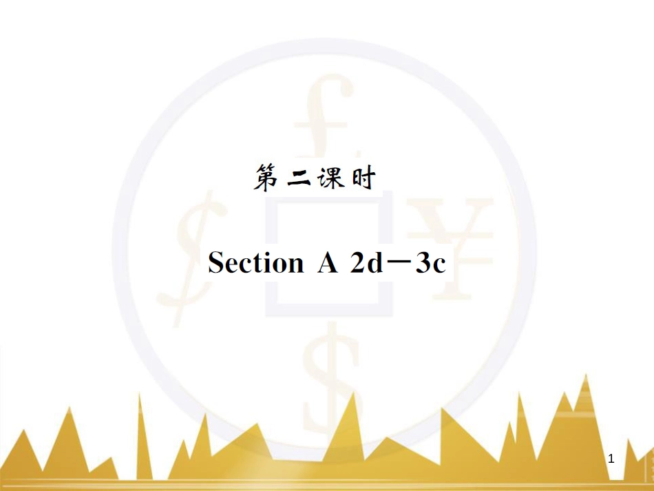 九年级英语上册 Module 11 Photos基础梳理课件 （新版）外研版 (816)_第1页