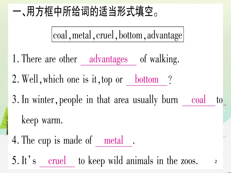 九年级数学下册 第1章 直角三角形的边角关系 1 (12)_第2页