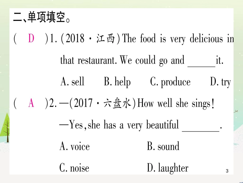 九年级数学下册 第1章 直角三角形的边角关系 1 (12)_第3页