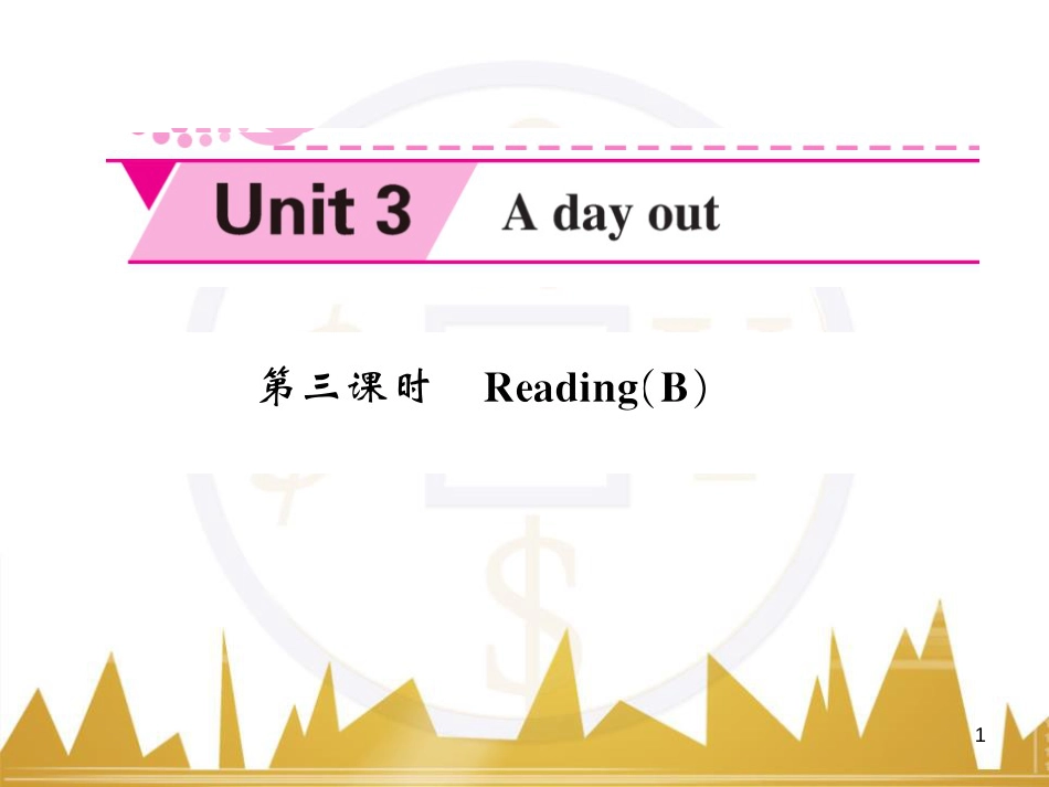九年级英语上册 Module 11 Photos基础梳理课件 （新版）外研版 (792)_第1页