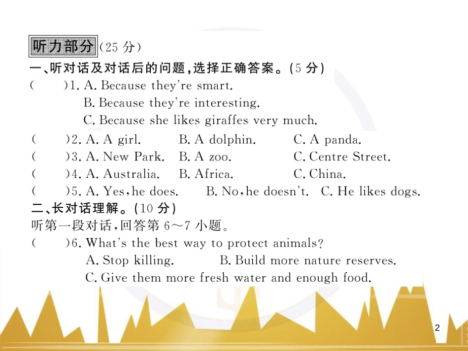 九年级英语上册 Module 11 Photos基础梳理课件 （新版）外研版 (722)_第2页