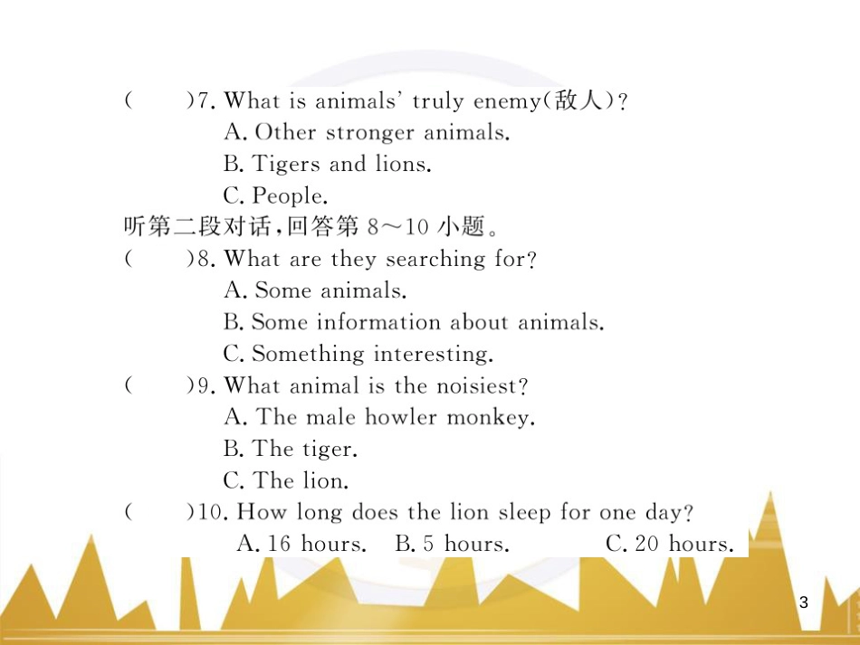 九年级英语上册 Module 11 Photos基础梳理课件 （新版）外研版 (722)_第3页