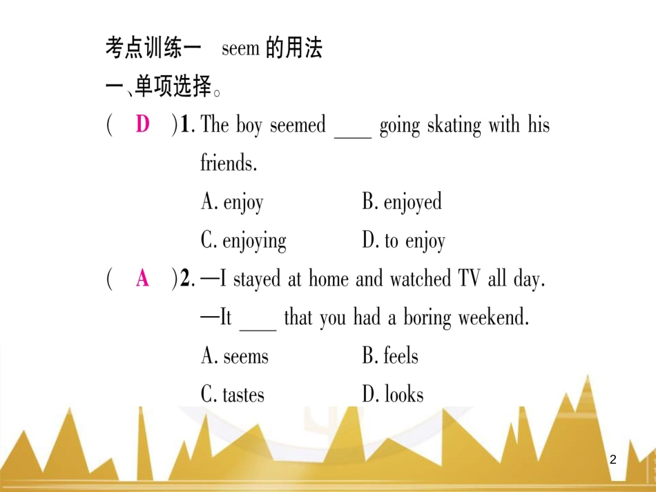 九年级英语上册 Module 11 Photos基础梳理课件 （新版）外研版 (750)_第2页