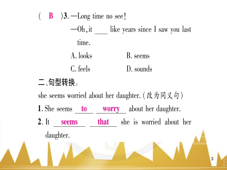 九年级英语上册 Module 11 Photos基础梳理课件 （新版）外研版 (750)_第3页