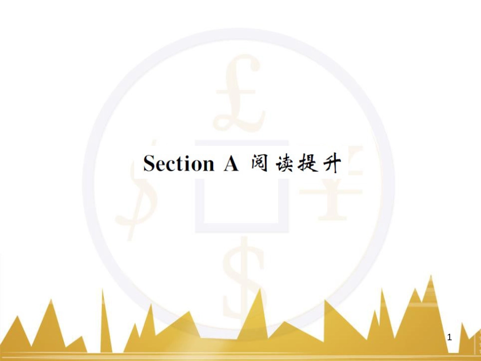 九年级英语上册 Module 11 Photos基础梳理课件 （新版）外研版 (850)_第1页