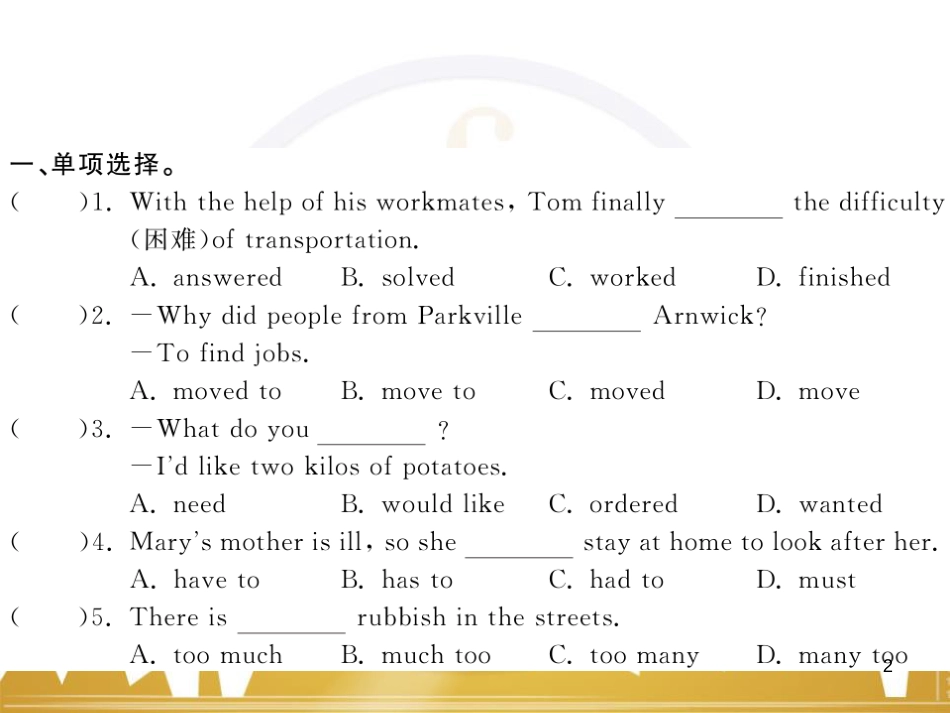 九年级英语上册 Module 11 Photos基础梳理课件 （新版）外研版 (710)_第2页